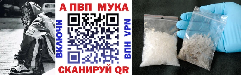 даркнет сайт  Салават  Alpha-PVP мука 