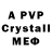 MDMA VHQ Prime Online