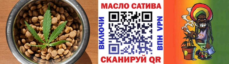 Печенье с ТГК марихуана  Салават 