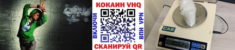 Кокаин Перу Салават