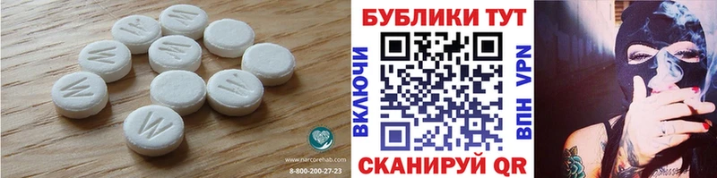 ЭКСТАЗИ круглые  Салават 