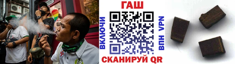 Гашиш гарик  Салават 