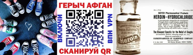 Героин гречка  Салават 