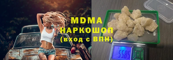 гашишное масло Вязьма