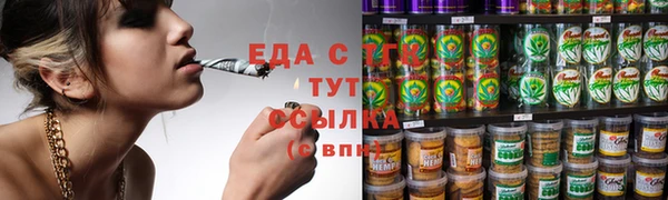 трава Горнозаводск