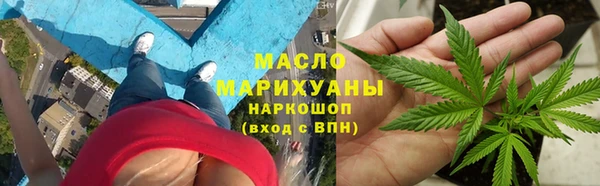 гашишное масло Вязьма