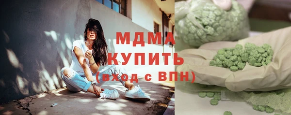 mix Вяземский