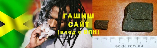 трава Горнозаводск