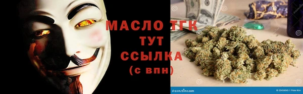 прущая мука Горняк