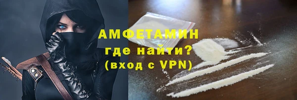 трава Горнозаводск