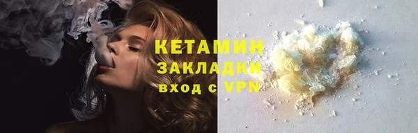 метадон Вязники