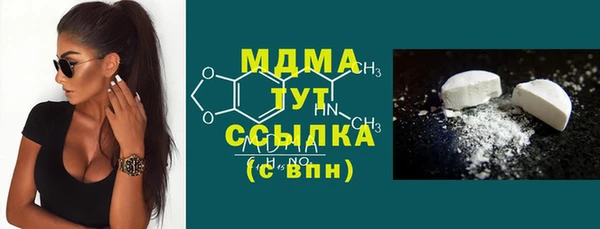 mix Вяземский