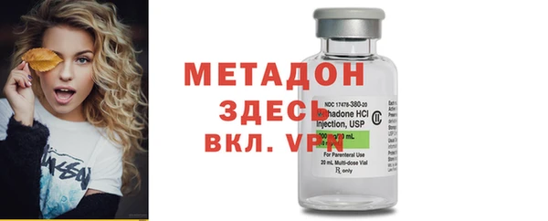 COCAINE Горно-Алтайск