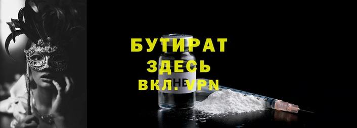mix Вяземский