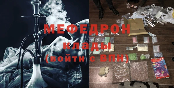 прущая мука Горняк