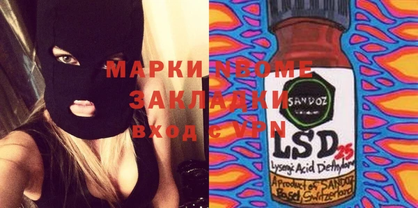 mix Вяземский