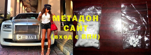трава Горнозаводск