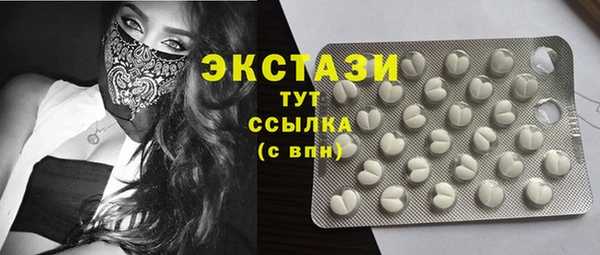 COCAINE Горно-Алтайск