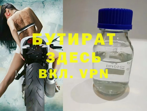 метадон Вязники
