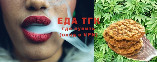 COCAINE Горно-Алтайск