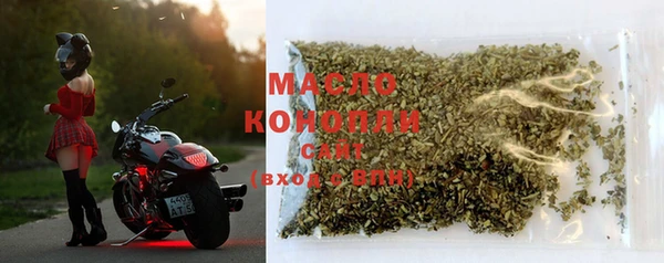 гашишное масло Вязьма