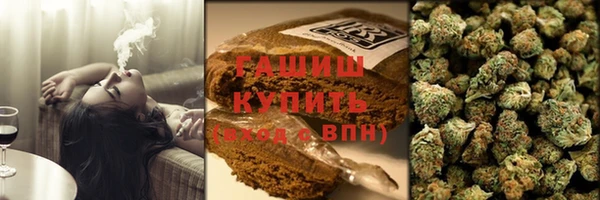 гашишное масло Вязьма