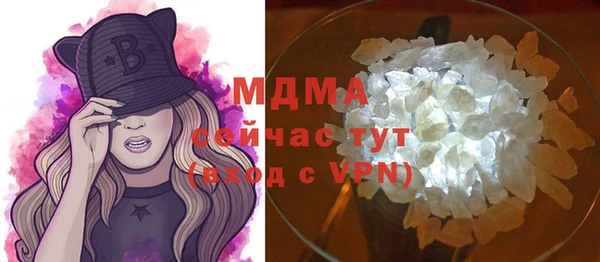 трава Горнозаводск