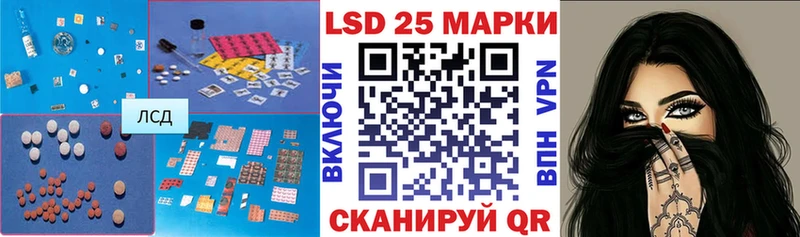 блэк спрут сайт  купить наркоту  Салават  Лсд 25 экстази ecstasy 