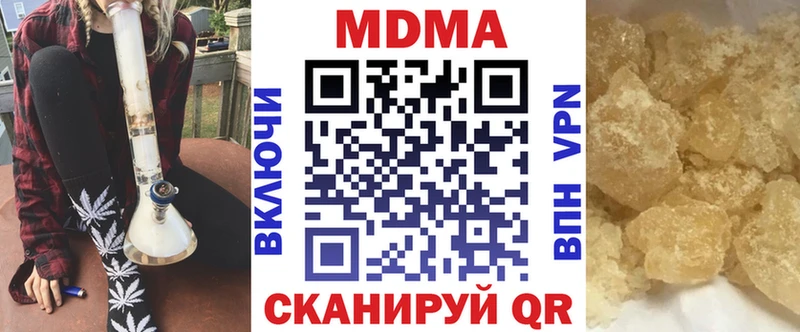 МДМА crystal  закладка  Салават 
