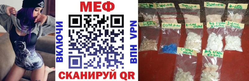 МЕГА ONION  Салават  МЯУ-МЯУ мука 