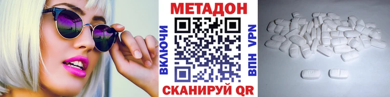Метадон кристалл  магазин    Салават 