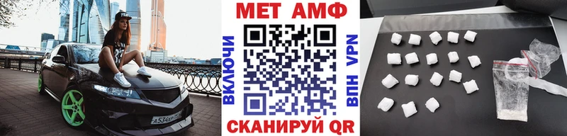 Метамфетамин Декстрометамфетамин 99.9%  Салават 