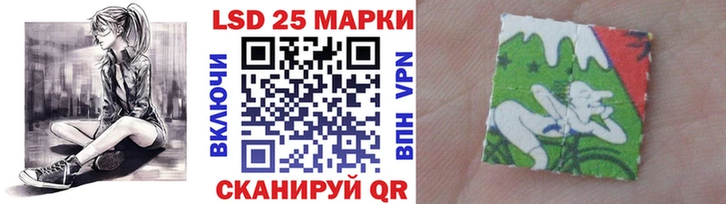 MEGA вход  Салават  Марки 25I-NBOMe 1,5мг  закладка 